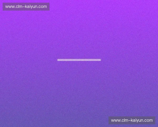 绿茵场上的华丽圆舞曲：当红蓝军团遇见兵工厂，复刻艺术足球的终极浪漫