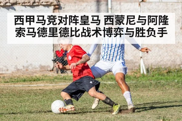 soccer team defending